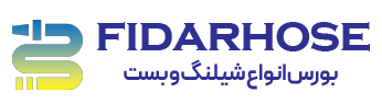 فروشگاه Fidar Hose