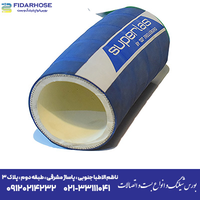 شیلنگ فری کربن کوره سوپرلاس سایز 3 اینچ